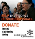 Donate to Israel
